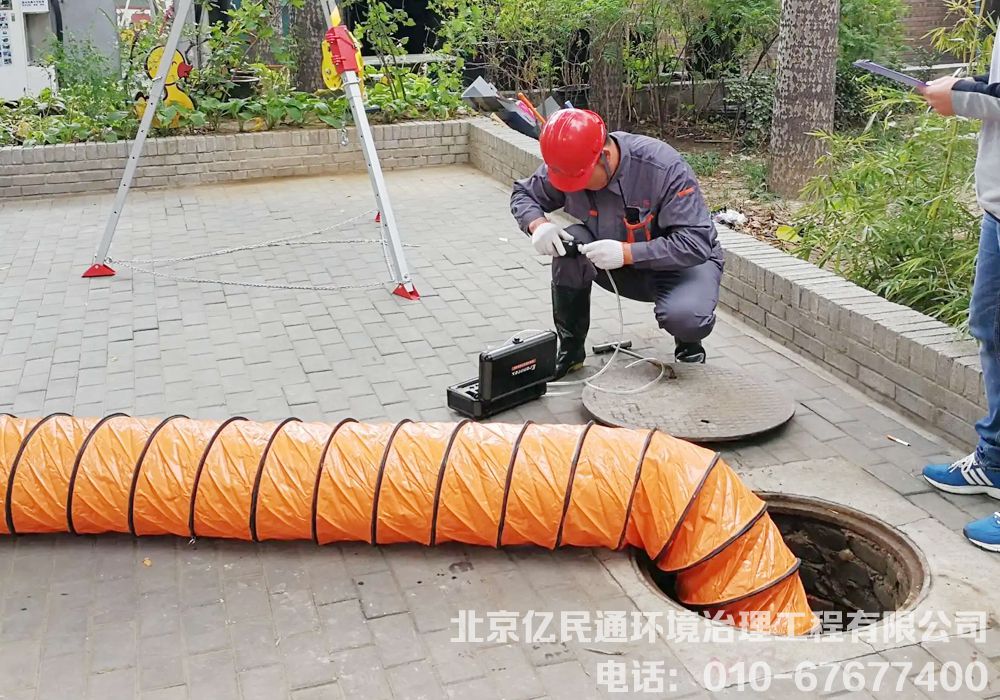 有限空間換風(fēng)機(jī)