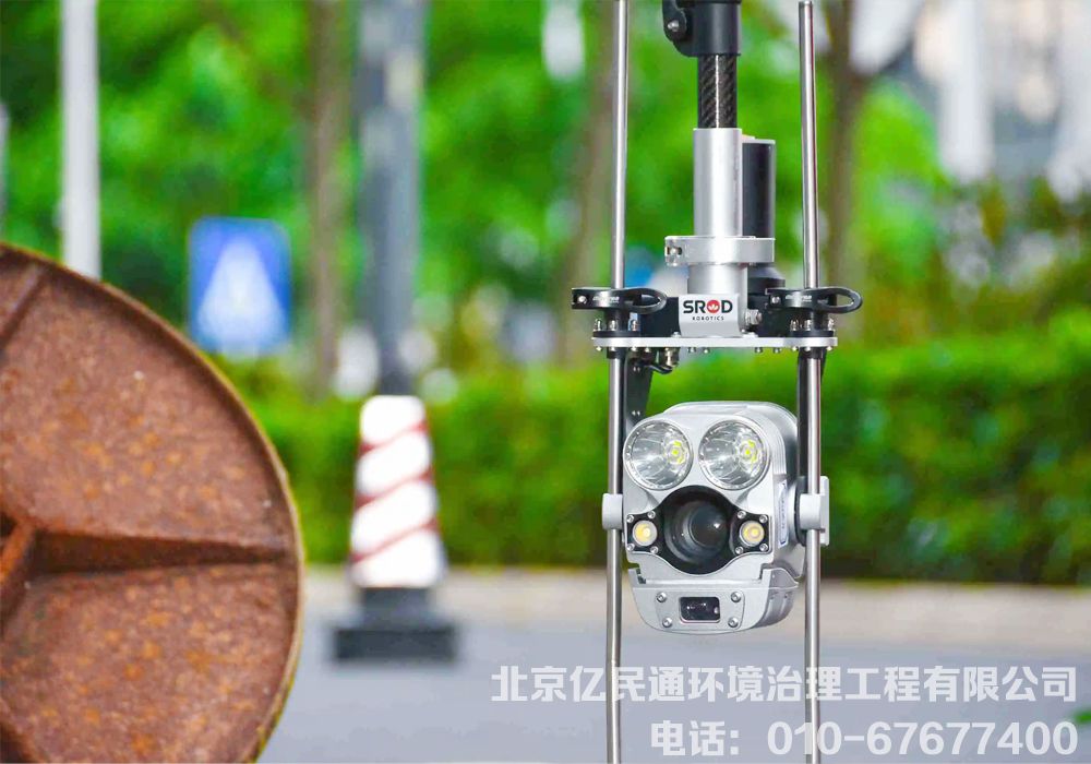 管道檢測(cè)潛望鏡