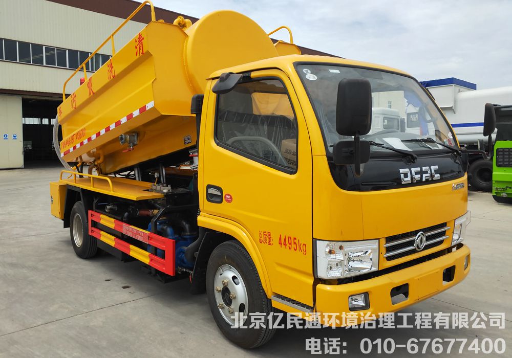 管道疏通清洗吸污車(chē)