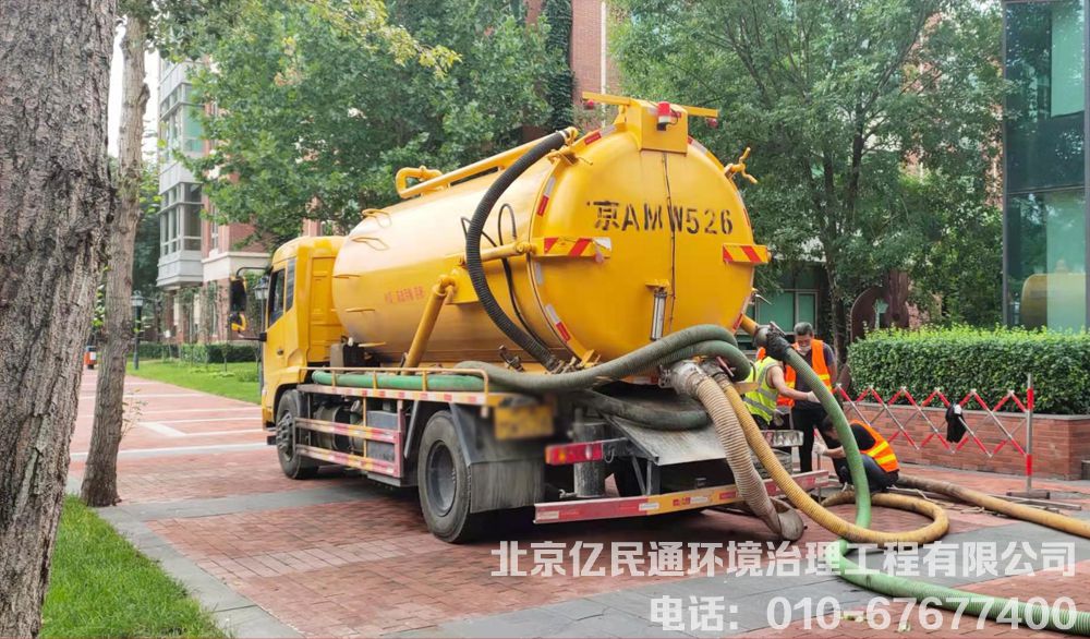 抽化糞池