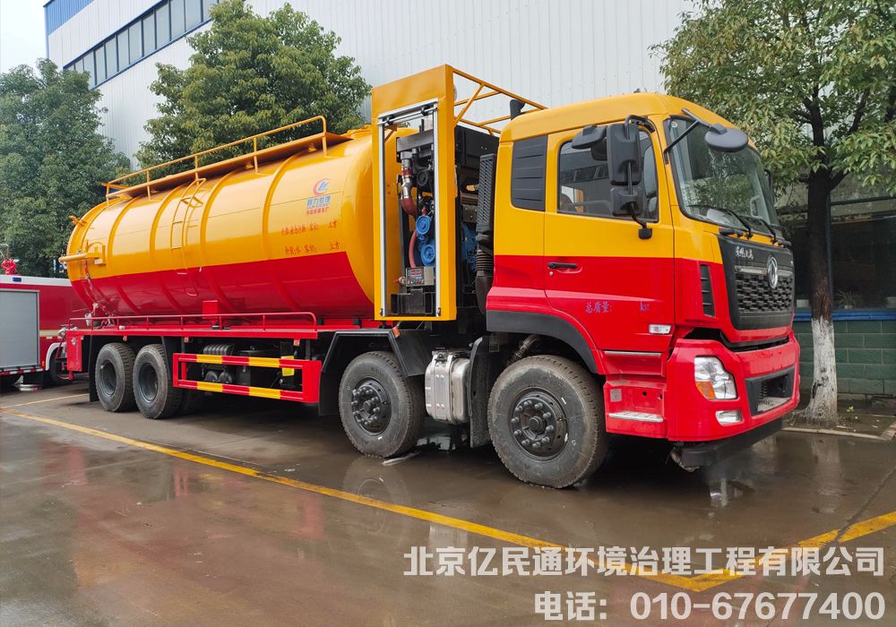 大型清洗吸污車(chē)